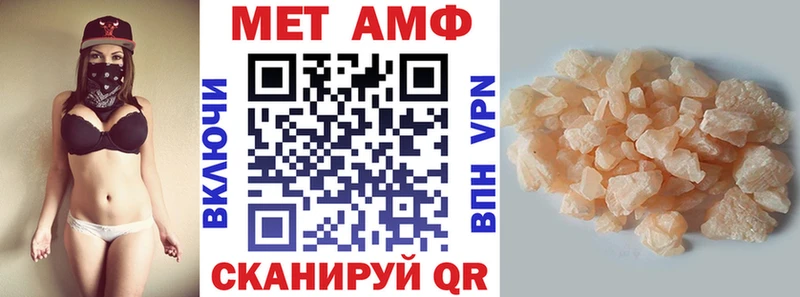 АМФЕТАМИН VHQ  Углич 