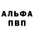 КЕТАМИН VHQ Aleksander Birukov