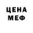 Метадон кристалл Prosto Steff