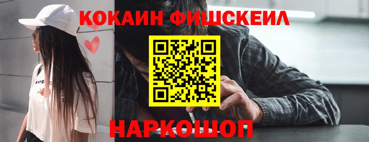 КОКАИН VHQ Углич
