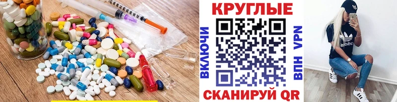 Экстази 99%  купить наркотики сайты  Углич 