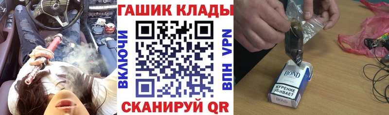 цена наркотик  Углич  MEGA онион  Гашиш гарик 