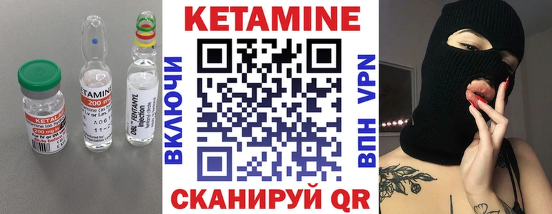 закладка  Углич  MEGA   это клад  Кетамин VHQ 