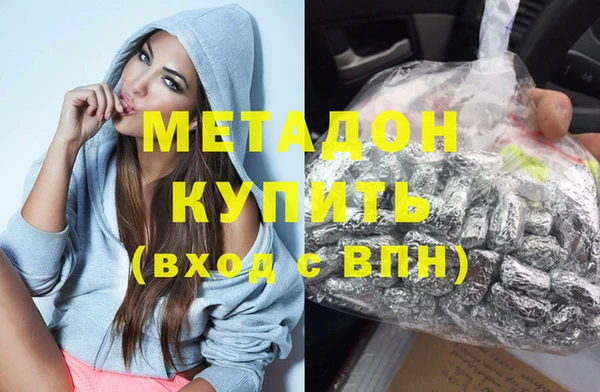 мет Тольятти