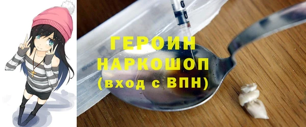 первитин Красноперекопск