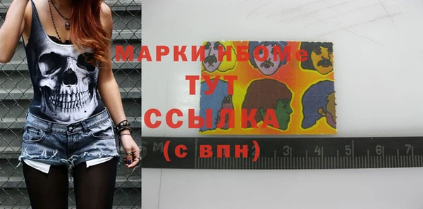 каннабис Краснослободск