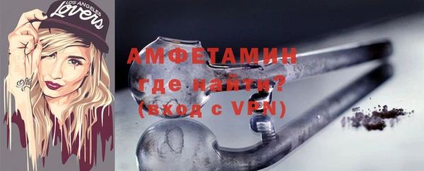 гашик Краснотурьинск