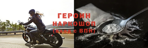 гашик Краснотурьинск
