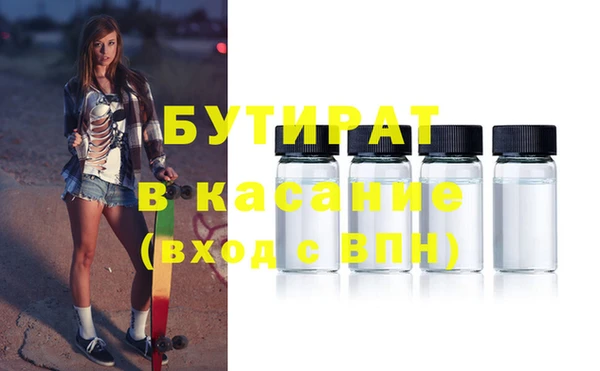 каннабис Краснослободск