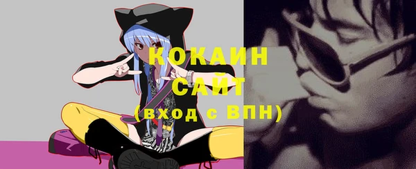 первитин Красноперекопск