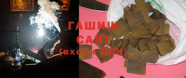 первитин Красноперекопск