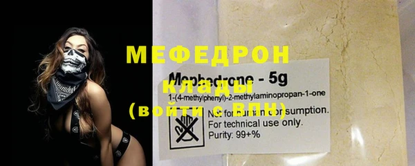 кокаин премиум Костерёво