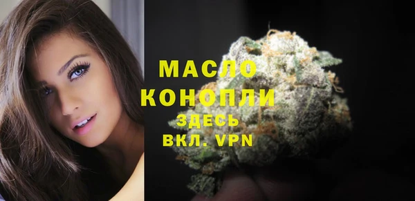 каннабис Краснослободск