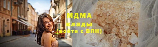 первитин Красноперекопск