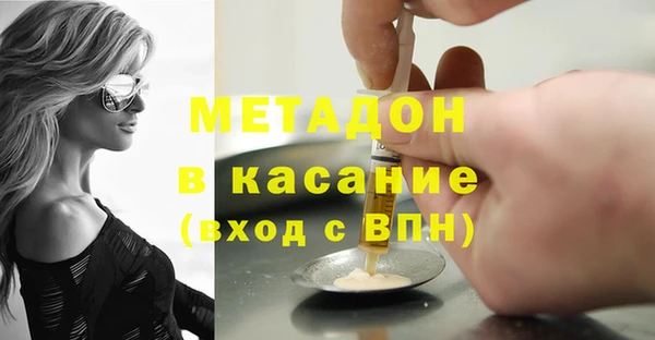 гашик Краснотурьинск