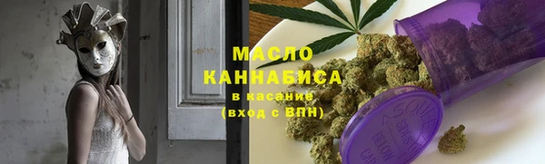 каннабис Краснослободск