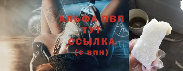 гашик Краснотурьинск
