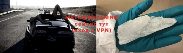 каннабис Краснослободск