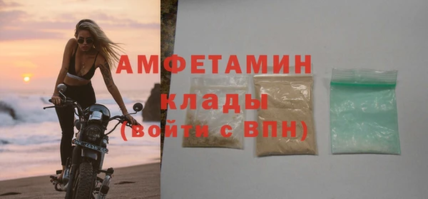 каннабис Краснослободск