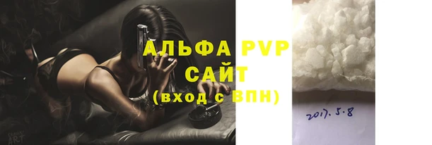 кокс Барнаул