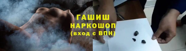 гашик Краснотурьинск