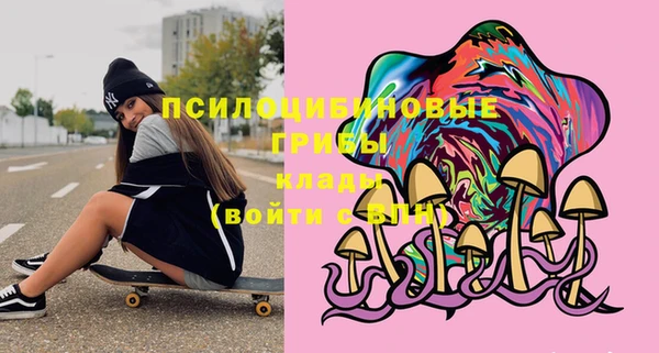 каннабис Краснослободск