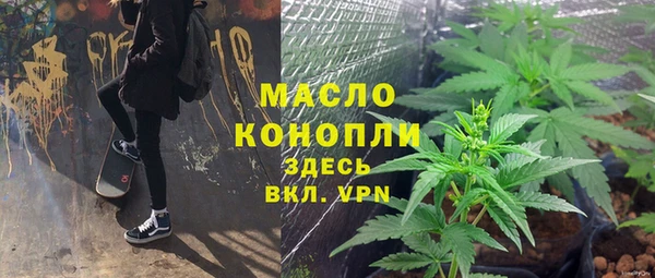 первитин Красноперекопск