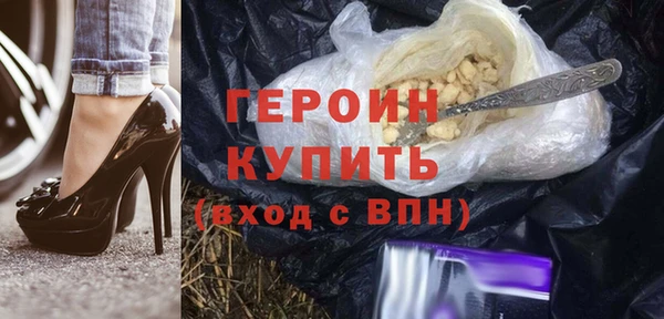 первитин Красноперекопск