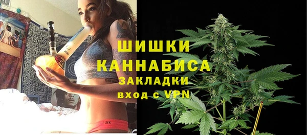 первитин Красноперекопск