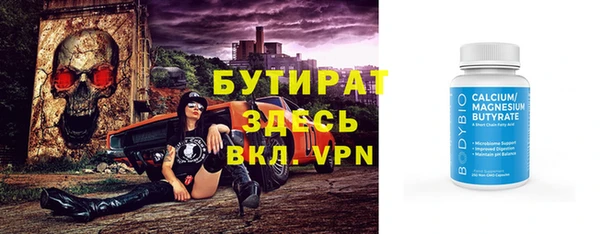 прущий лед Ижевск