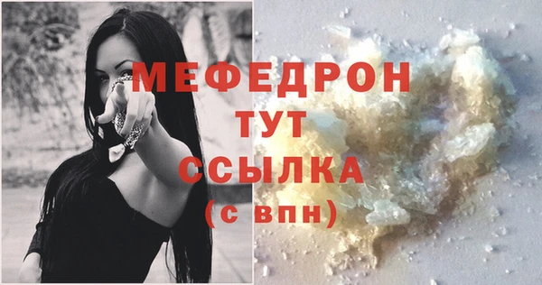 каннабис Краснослободск