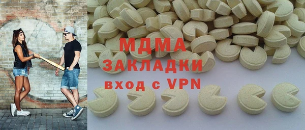 каннабис Краснослободск