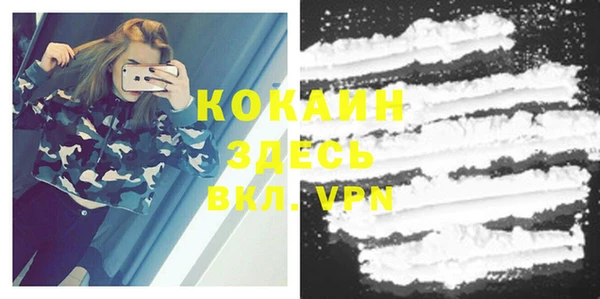 первитин Красноперекопск