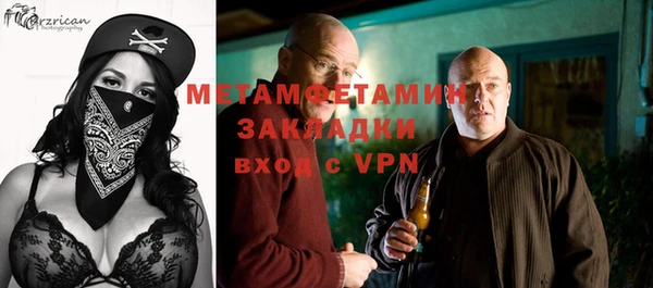 гашик Краснотурьинск