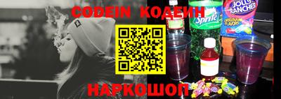 кокс Ипатово