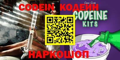 кокаин перу Изобильный