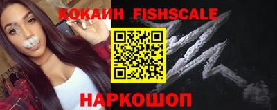 кокаин перу Изобильный
