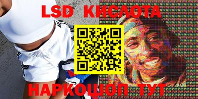 кокаин перу Изобильный