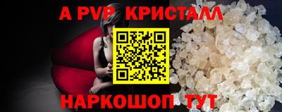 меф Ирбит