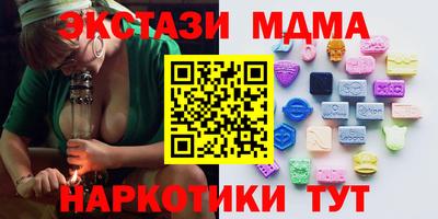 меф Ирбит