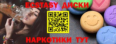 меф Ирбит
