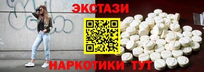 меф Ирбит