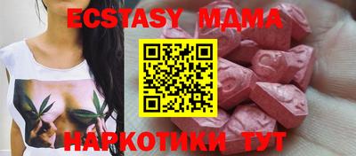 кокс Ипатово
