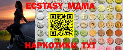 меф Ирбит