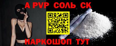 кокаин перу Изобильный