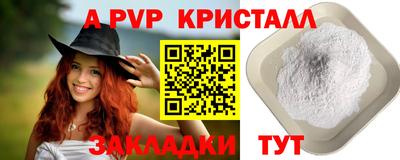 кокс Ипатово