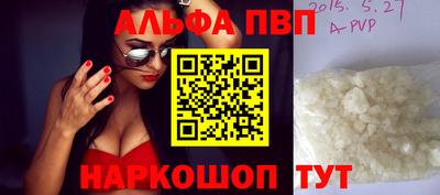 кокс Ипатово