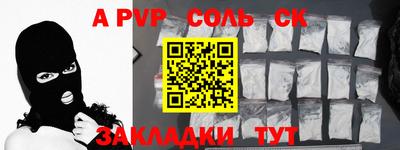 кокаин перу Изобильный