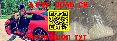 кокаин перу Изобильный