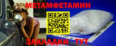 кокс Ипатово